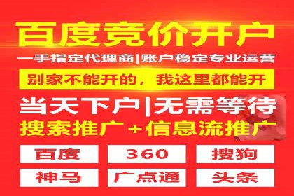 sem账户托管案例：如何精准定位目标用户