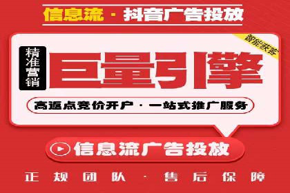 如何在SEM代运营服务公司中实现ROI最大化